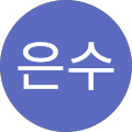 권은수 권은수