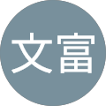杨文富 杨文富