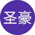 余圣豪 余圣豪