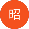 振昭 振昭