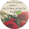 Mian Ehsan Mian Ehsan